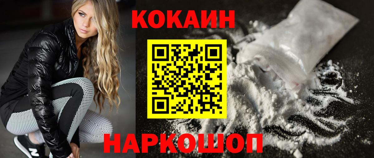 Cocaine Боливия  Вход с VPN  Топки 
