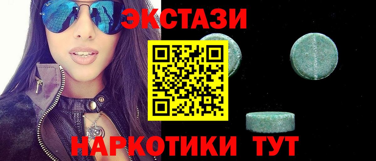 ЭКСТАЗИ Philipp Plein Топки