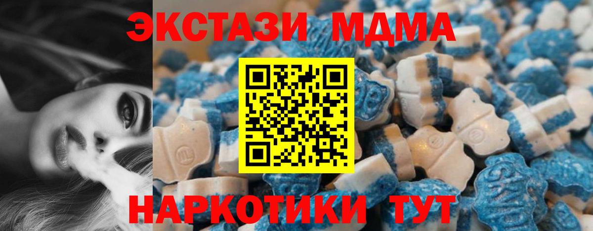 Меф кристаллы  Гашиш  Кетамин  COCAIN  Топки  Канабис  Вход с VPN  A PVP СК   ЭКСТАЗИ  Кодеин 