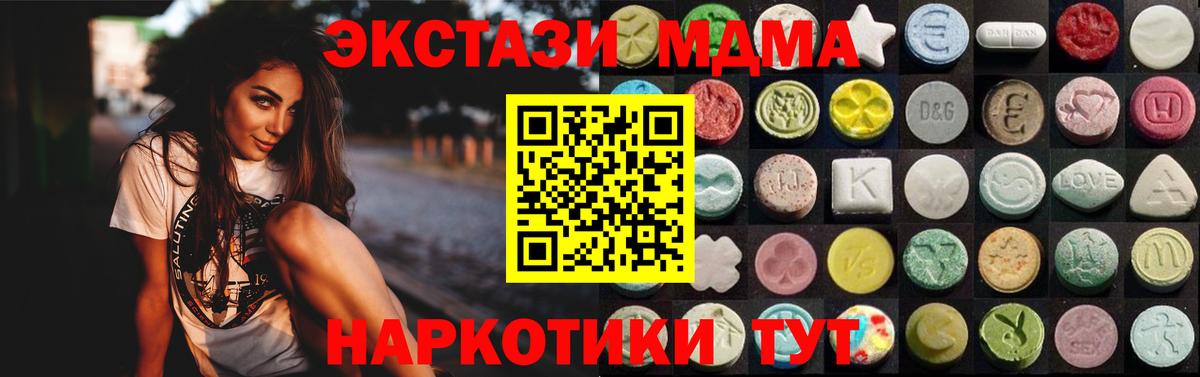 мориарти наркотические препараты  Экстази DUBAI  ЭКСТАЗИ  купить наркотик  Экстази DUBAI  Вход с VPN  Топки 