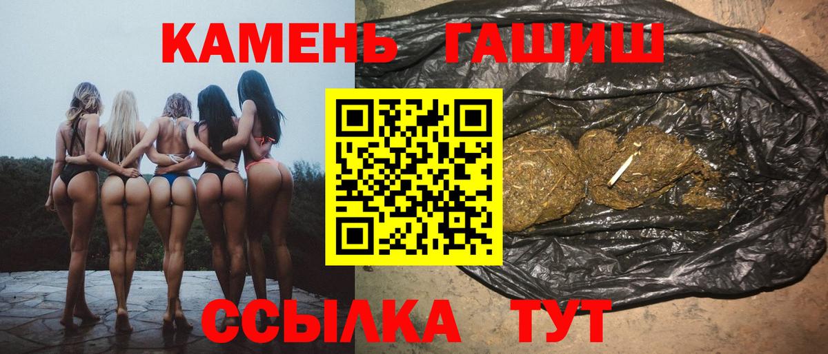 ГАШ ice o lator  Вход с VPN  Топки  ГАШ Изолятор 