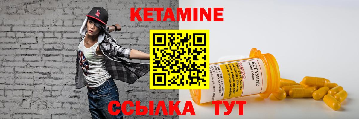 Топки  КЕТАМИН VHQ  Вход с VPN  Кетамин ketamine 