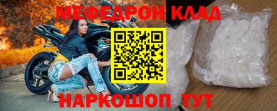 первитин Ливны