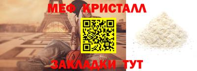 соль ск Ликино-Дулёво