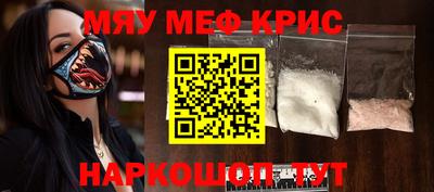 первитин Ливны