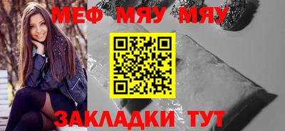соль ск Ликино-Дулёво