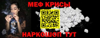 мяу мяу мука Лесосибирск