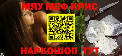 первитин Ливны