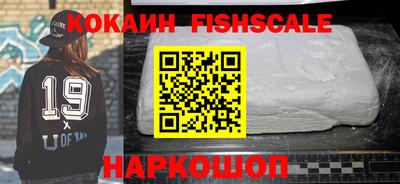 первитин Ливны