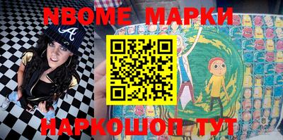 первитин Ливны