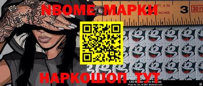 мяу мяу мука Лесосибирск