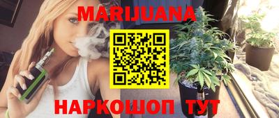 мяу мяу мука Лесосибирск