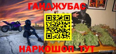 первитин Ливны