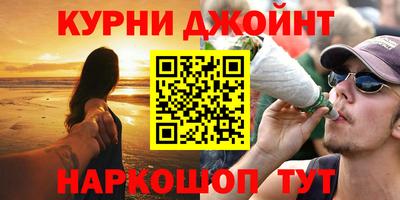 первитин Ливны