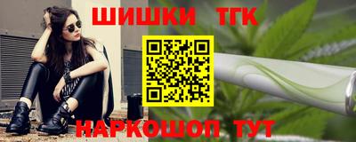 соль ск Ликино-Дулёво