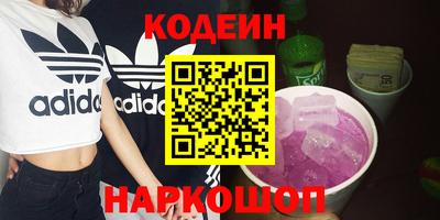 соль ск Ликино-Дулёво