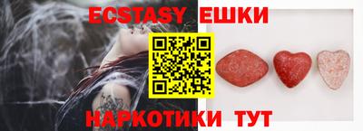 мяу мяу мука Лесосибирск