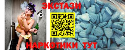 мяу мяу мука Лесосибирск