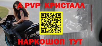 соль ск Ликино-Дулёво