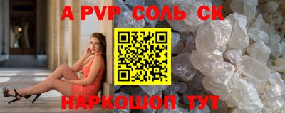 мяу мяу мука Лесосибирск