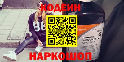 мяу мяу мука Лесосибирск