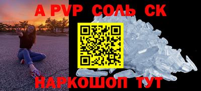 первитин Ливны