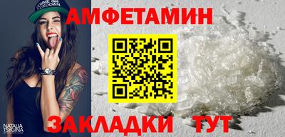 мяу мяу мука Лесосибирск