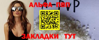 мяу мяу мука Лесосибирск