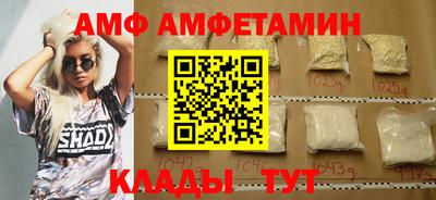 мяу мяу мука Лесосибирск