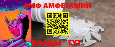 первитин Ливны