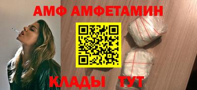 мяу мяу мука Лесосибирск