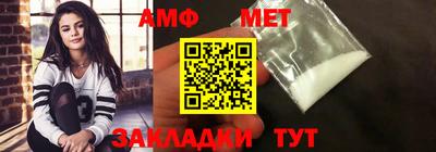 мяу мяу мука Лесосибирск