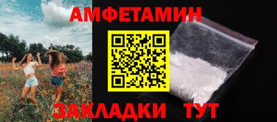 первитин Ливны