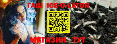 первитин Ливны
