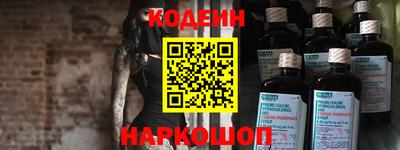 соль ск Ликино-Дулёво