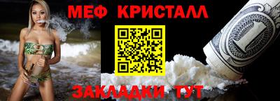 соль ск Ликино-Дулёво